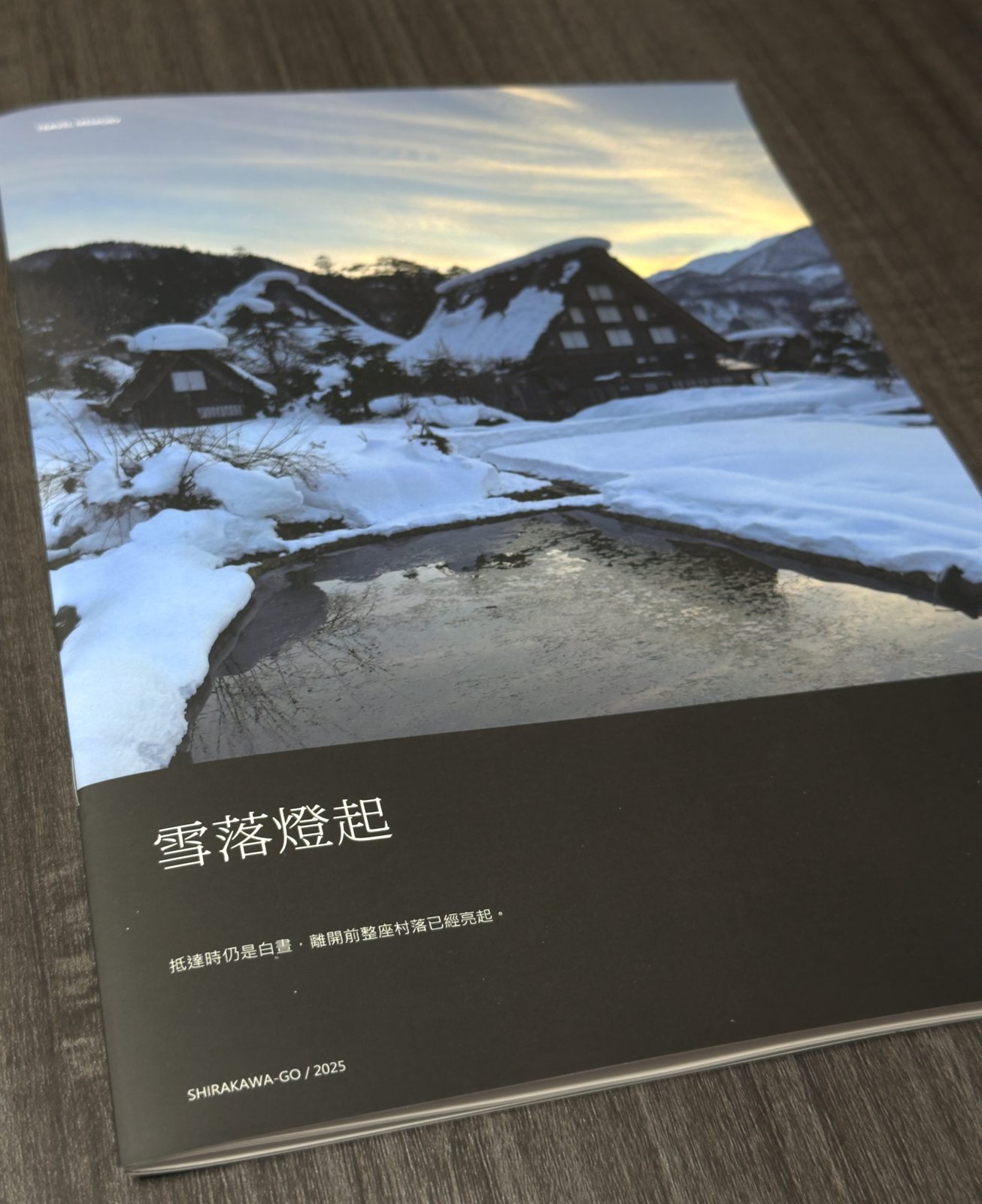 實體成冊封面